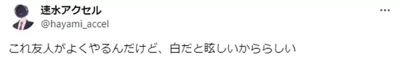 《画画背景颜色问题》日本网友好奇外国人怎么都用灰背景跟人种和生长环境有关系？