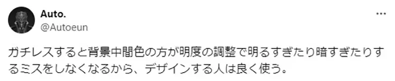 《画画背景颜色问题》日本网友好奇外国人怎么都用灰背景跟人种和生长环境有关系？