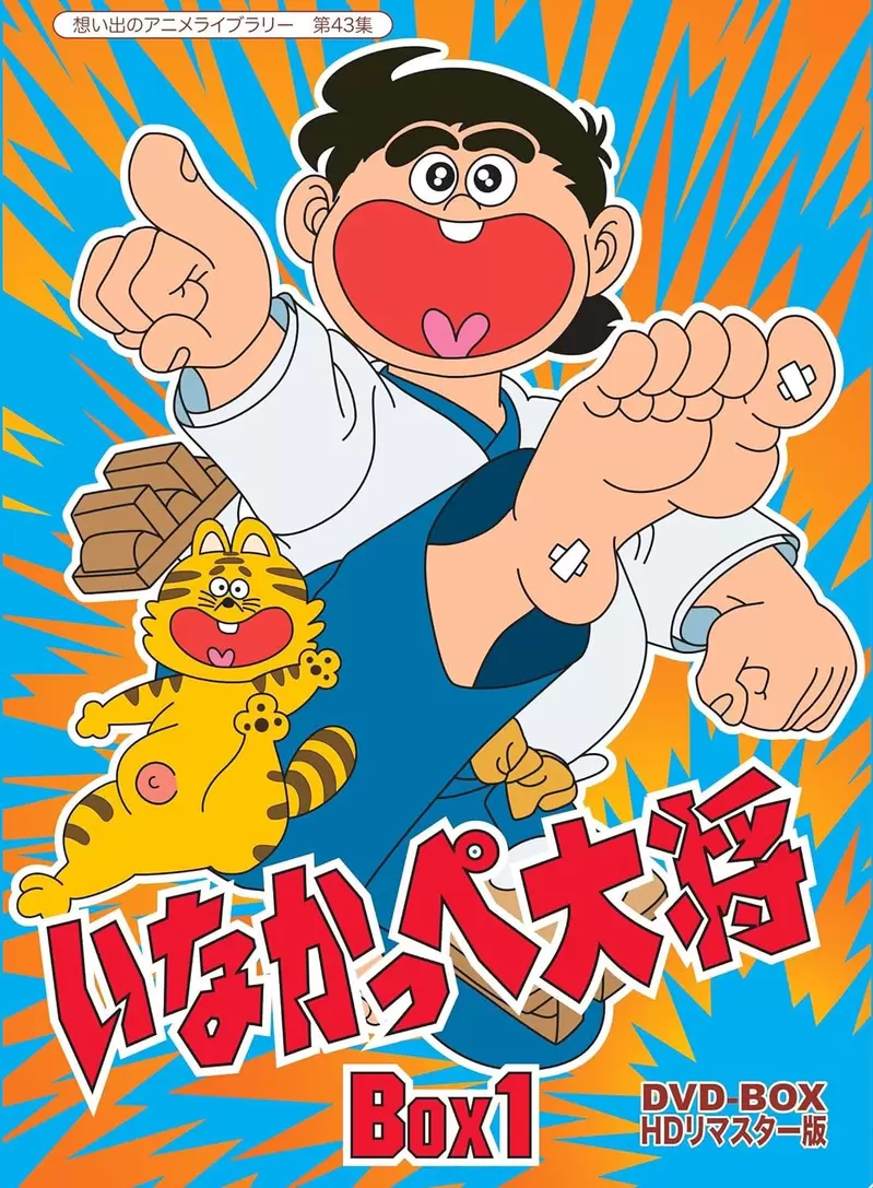 《芙莉莲的害羞动作》谁最早做出这个动作呢？漫画家青木俊直认为是这一部作品