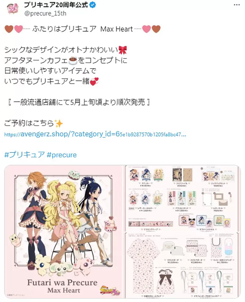 《反ＡＩ激进派炎上光之美少女》官方澄清却被要求公布画师挨批宛如现代版魔女狩猎