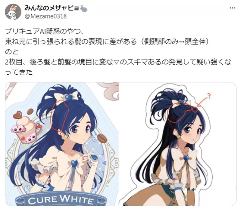 《反ＡＩ激进派炎上光之美少女》官方澄清却被要求公布画师挨批宛如现代版魔女狩猎