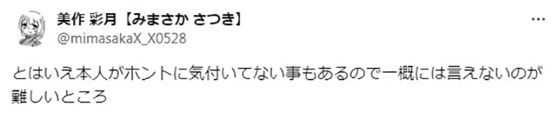 《漫画金玉良言》你想到的别人也早就想到了？就是因为有理由才不这么做