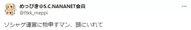 《漫画金玉良言》你想到的别人也早就想到了？就是因为有理由才不这么做