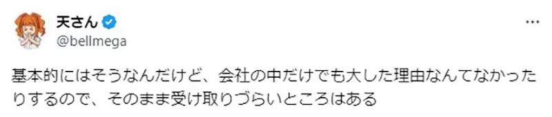 《漫画金玉良言》你想到的别人也早就想到了？就是因为有理由才不这么做