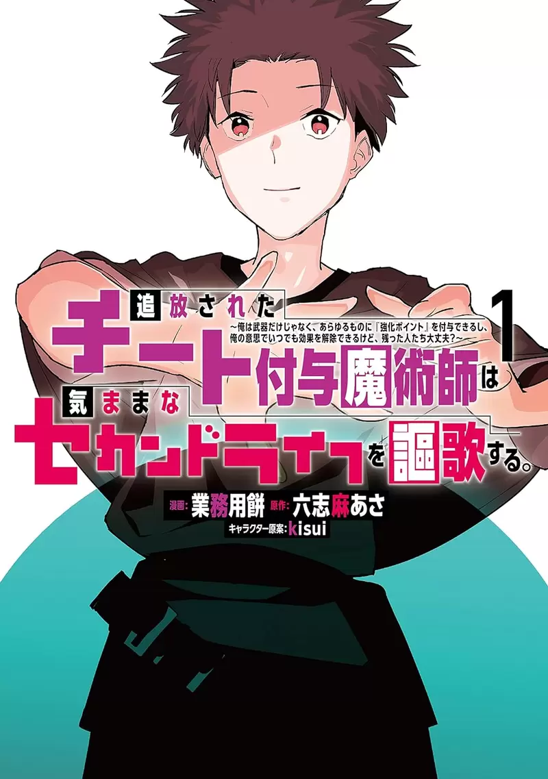 《漫画金玉良言》你想到的别人也早就想到了？就是因为有理由才不这么做