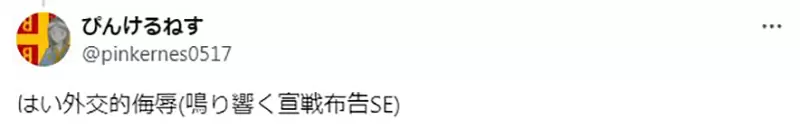 《动漫作品中的悔婚套路》王子当众取消贵族大小姐的婚约都不怕国家接下来会出大事吗？