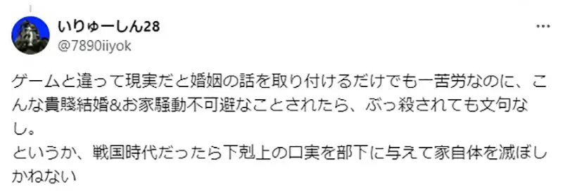 《动漫作品中的悔婚套路》王子当众取消贵族大小姐的婚约都不怕国家接下来会出大事吗？