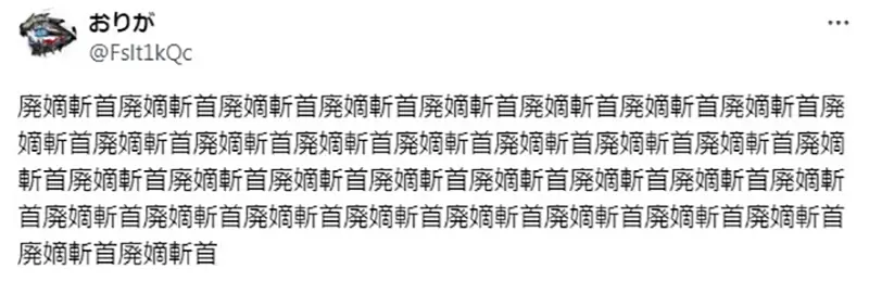 《动漫作品中的悔婚套路》王子当众取消贵族大小姐的婚约都不怕国家接下来会出大事吗？
