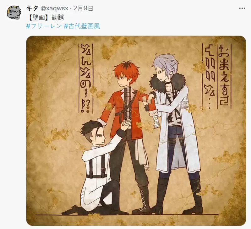 网友分享《葬送的芙莉莲》古代壁画风格插画被宝箱怪吃掉还流传上千年这是不是有点糟