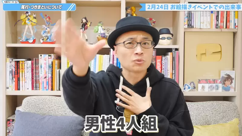 《宝可梦画师斋藤直葵》自曝被黄牛集团跟踪长达一年死缠烂打索取签名超恐怖