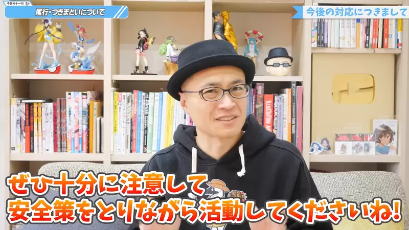 《宝可梦画师斋藤直葵》自曝被黄牛集团跟踪长达一年死缠烂打索取签名超恐怖