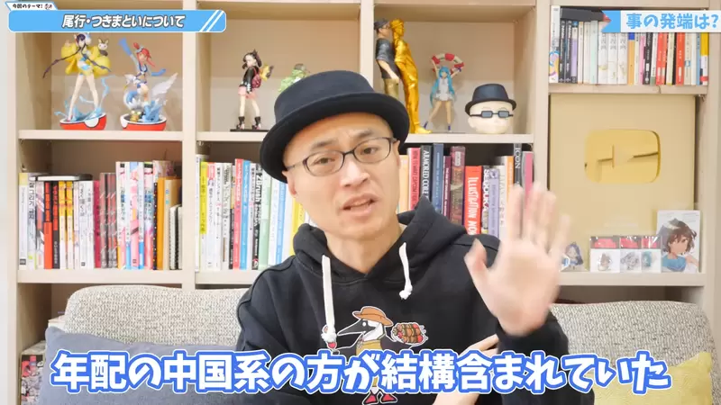 《宝可梦画师斋藤直葵》自曝被黄牛集团跟踪长达一年死缠烂打索取签名超恐怖