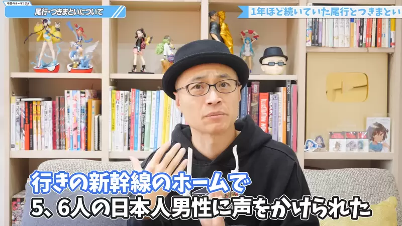 《宝可梦画师斋藤直葵》自曝被黄牛集团跟踪长达一年死缠烂打索取签名超恐怖