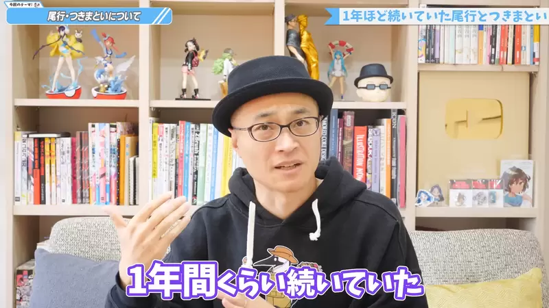 《宝可梦画师斋藤直葵》自曝被黄牛集团跟踪长达一年死缠烂打索取签名超恐怖