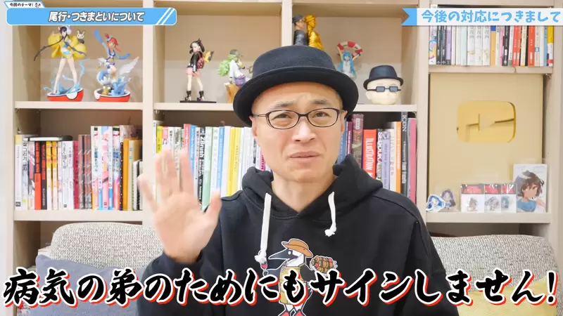 《宝可梦画师斋藤直葵》自曝被黄牛集团跟踪长达一年死缠烂打索取签名超恐怖
