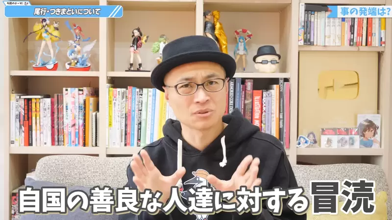 《宝可梦画师斋藤直葵》自曝被黄牛集团跟踪长达一年死缠烂打索取签名超恐怖