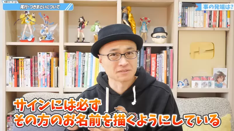 《宝可梦画师斋藤直葵》自曝被黄牛集团跟踪长达一年死缠烂打索取签名超恐怖