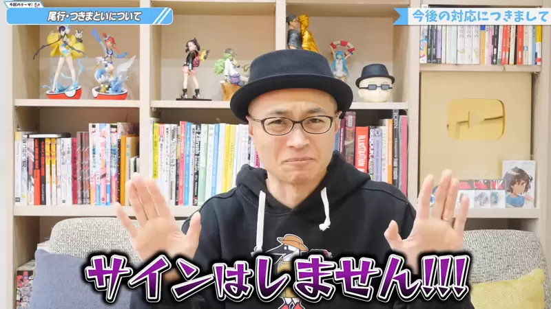《宝可梦画师斋藤直葵》自曝被黄牛集团跟踪长达一年死缠烂打索取签名超恐怖