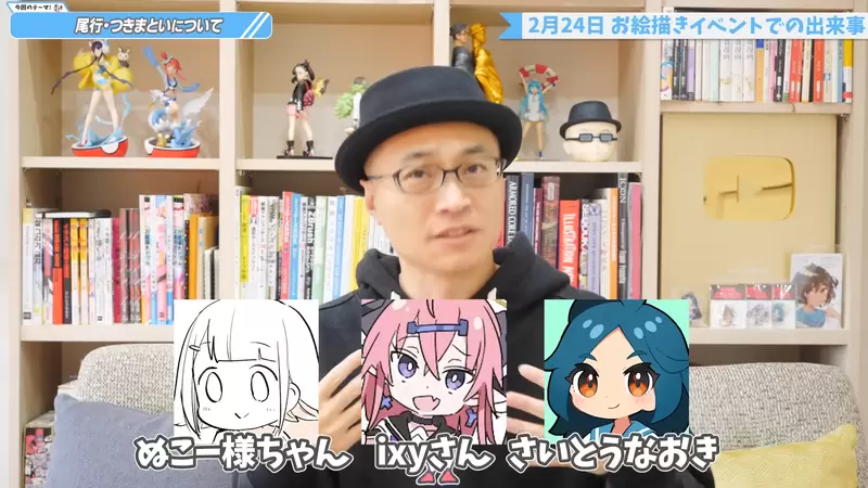 《宝可梦画师斋藤直葵》自曝被黄牛集团跟踪长达一年死缠烂打索取签名超恐怖