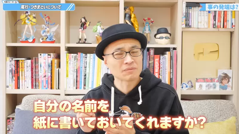《宝可梦画师斋藤直葵》自曝被黄牛集团跟踪长达一年死缠烂打索取签名超恐怖