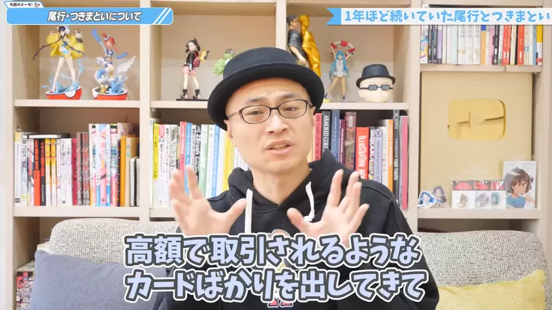 《宝可梦画师斋藤直葵》自曝被黄牛集团跟踪长达一年死缠烂打索取签名超恐怖