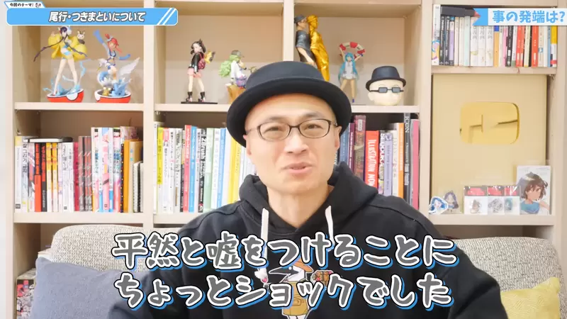 《宝可梦画师斋藤直葵》自曝被黄牛集团跟踪长达一年死缠烂打索取签名超恐怖