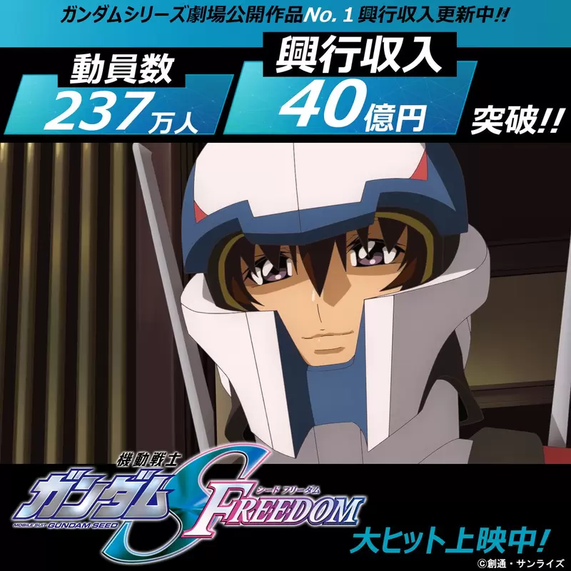 《等待超渡的宅宅们》EVA和SEED都已经升天了哪些消化不良的作品却始终等不到救赎？