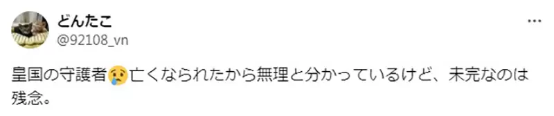 《等待超渡的宅宅们》EVA和SEED都已经升天了哪些消化不良的作品却始终等不到救赎？
