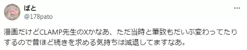 《等待超渡的宅宅们》EVA和SEED都已经升天了哪些消化不良的作品却始终等不到救赎？