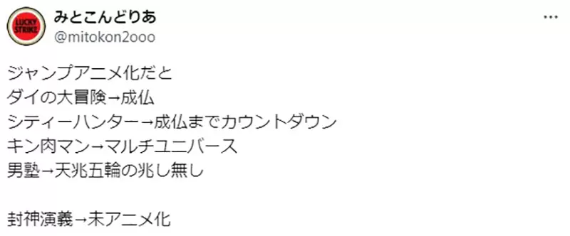 《等待超渡的宅宅们》EVA和SEED都已经升天了哪些消化不良的作品却始终等不到救赎？