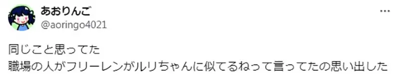 《芙莉莲VS星野琉璃》同为银发双马尾属性的角色日本网友议论她们到底像不像？