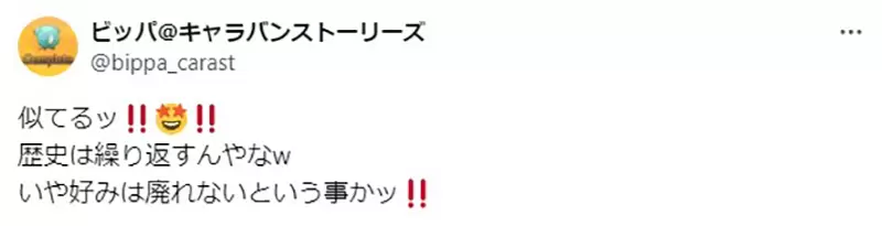 《芙莉莲VS星野琉璃》同为银发双马尾属性的角色日本网友议论她们到底像不像？