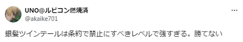 《芙莉莲VS星野琉璃》同为银发双马尾属性的角色日本网友议论她们到底像不像？