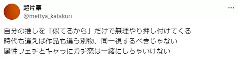 《芙莉莲VS星野琉璃》同为银发双马尾属性的角色日本网友议论她们到底像不像？