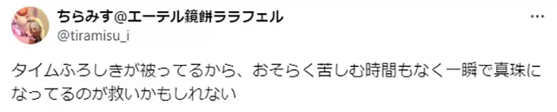 《小夫下场最惨的一集》毫无疑问彻底死透了？活生生被变成珍珠光想就恐怖