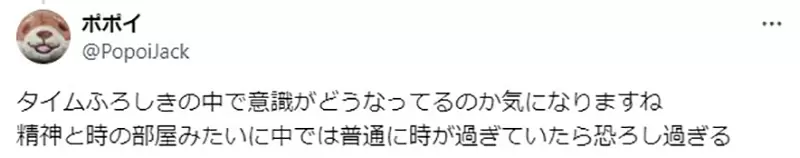 《小夫下场最惨的一集》毫无疑问彻底死透了？活生生被变成珍珠光想就恐怖