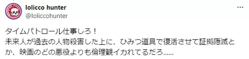 《小夫下场最惨的一集》毫无疑问彻底死透了？活生生被变成珍珠光想就恐怖
