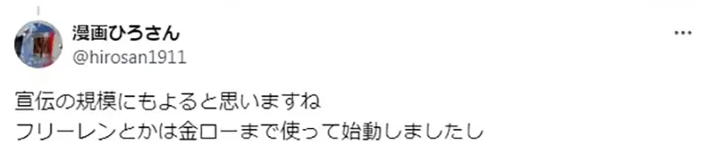 《轻小说作家分析芙莉莲和药师少女》会红的原因是走出了自己的路？网友质疑这两部明明很王道