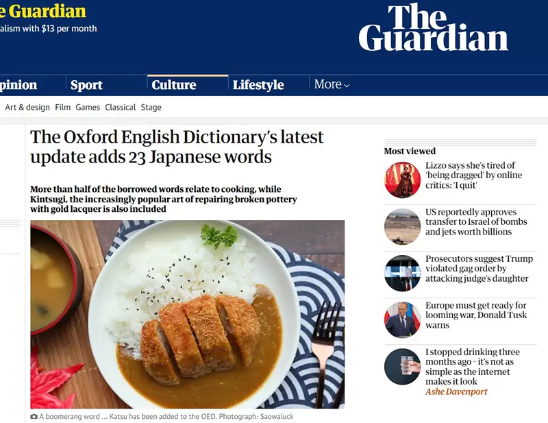 《英文字典收录「异世界」》跟日本的定义不太一样？苍鹭与少年也算是异世界作品？