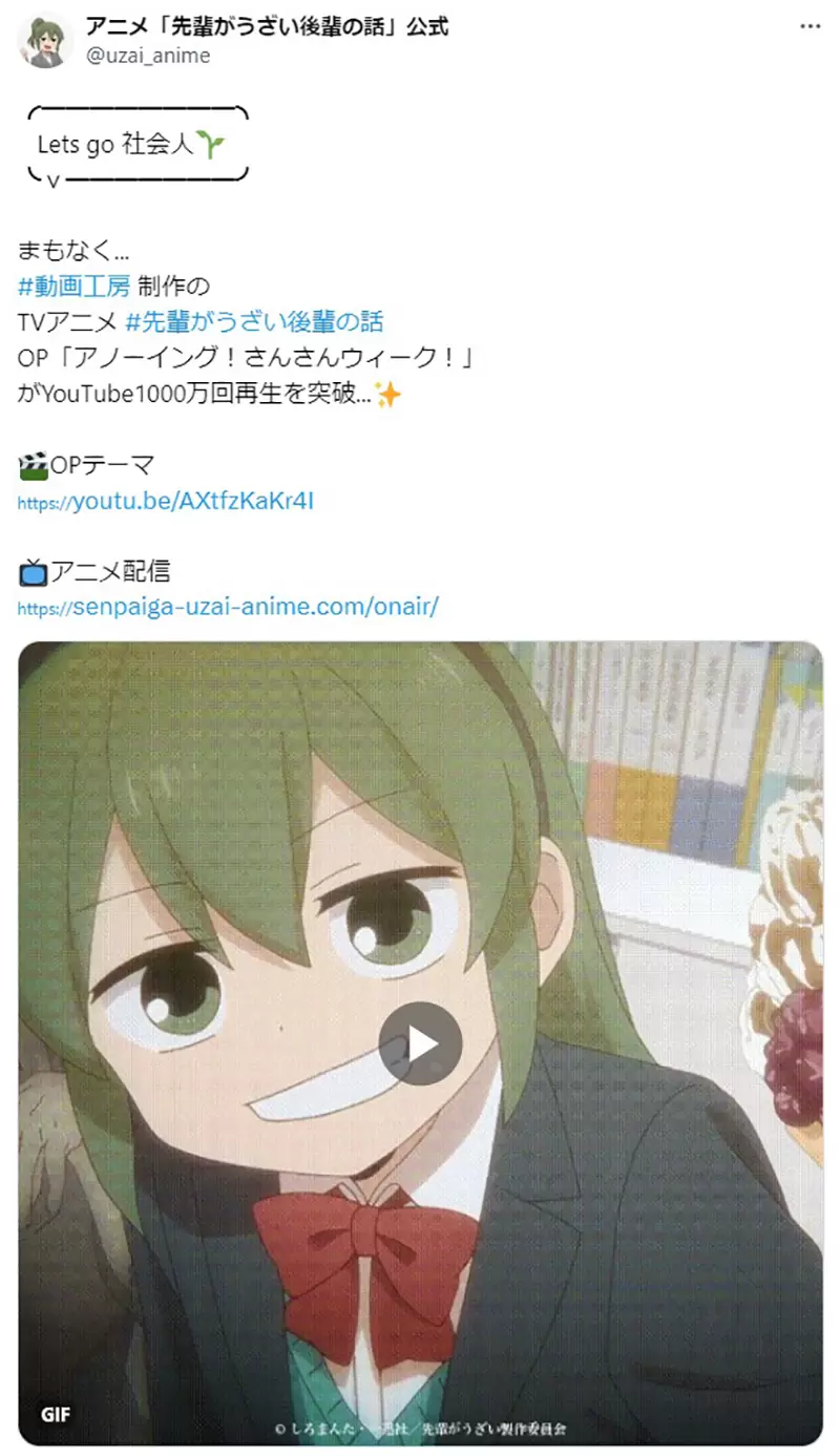 《轻小说作家回想动画化作画崩坏》身为原作者却看２话就弃追绝望到借酒浇愁长达半年才振作