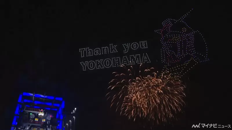 《横滨高达》在3月31号划下句点盛大告别庆祝活动上还有烟火跟无人机表演