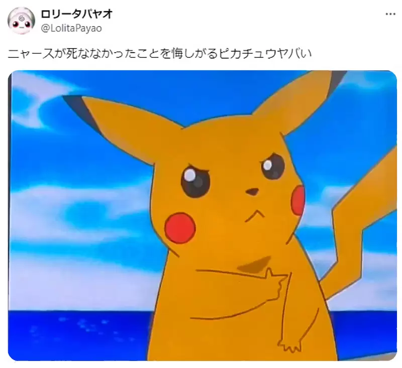 《宝可梦动画前期超黑暗》皮卡丘曾经想淹死喵喵？这一话暴露它腹黑的一面