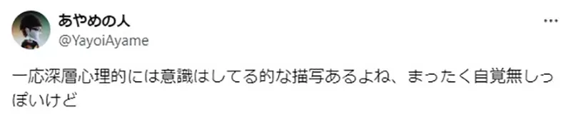 《作家分析玛露希尔的定位》她不是迷宫饭的女主角？跟莱欧斯的微妙关系从何而来？