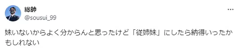 《作家分析玛露希尔的定位》她不是迷宫饭的女主角？跟莱欧斯的微妙关系从何而来？