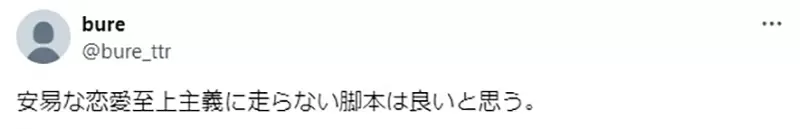 《作家分析玛露希尔的定位》她不是迷宫饭的女主角？跟莱欧斯的微妙关系从何而来？
