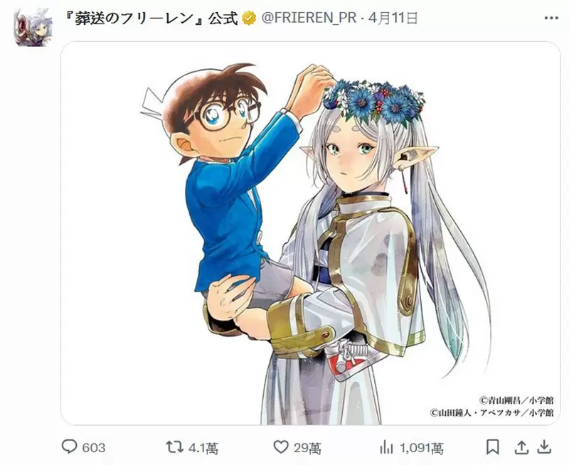 《葬送的芙莉莲》TV动画播放结束官方推特至今依旧是好康大放送，比方...尤贝尔的特写照一张❤