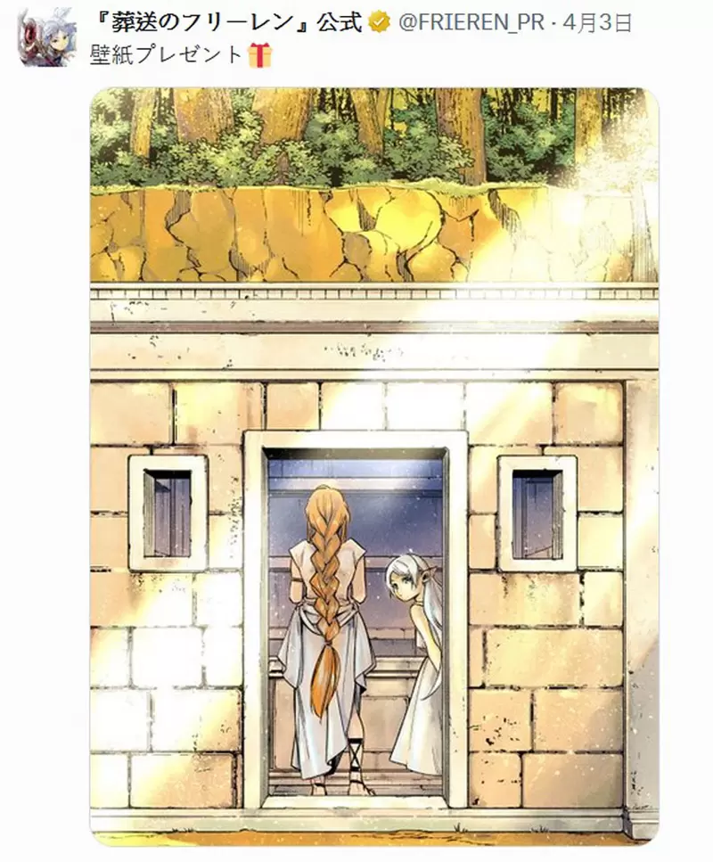 《葬送的芙莉莲》TV动画播放结束官方推特至今依旧是好康大放送，比方...尤贝尔的特写照一张❤