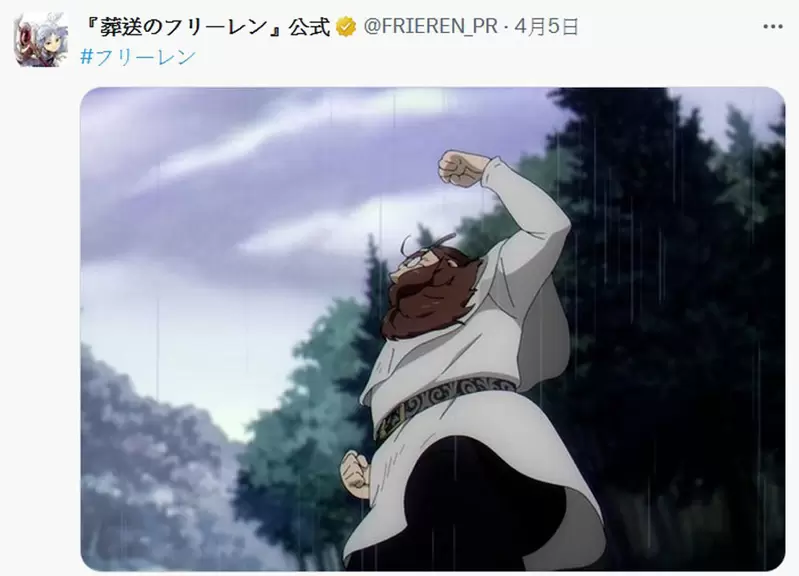 《葬送的芙莉莲》TV动画播放结束官方推特至今依旧是好康大放送，比方...尤贝尔的特写照一张❤