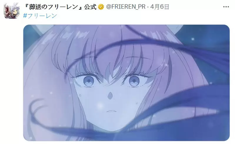 《葬送的芙莉莲》TV动画播放结束官方推特至今依旧是好康大放送，比方...尤贝尔的特写照一张❤