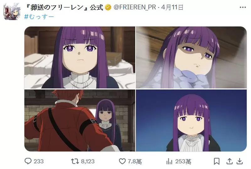 《葬送的芙莉莲》TV动画播放结束官方推特至今依旧是好康大放送，比方...尤贝尔的特写照一张❤